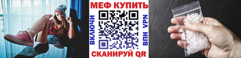 Купить наркотик Ясный Марихуана МЕФ