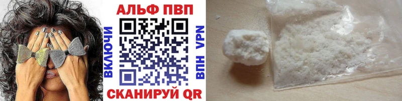 APVP СК КРИС Ясный