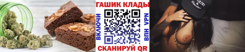 Печенье с ТГК конопля  Ясный 