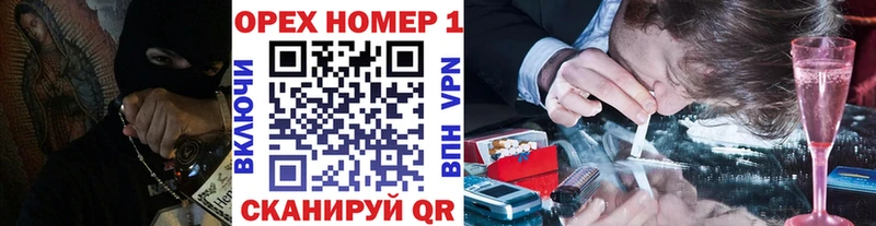 Кокаин 98%  купить наркотики цена  mega маркетплейс  Ясный 