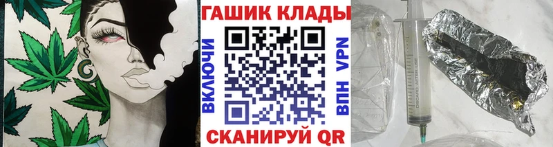 хочу   Ясный  Гашиш хэш 