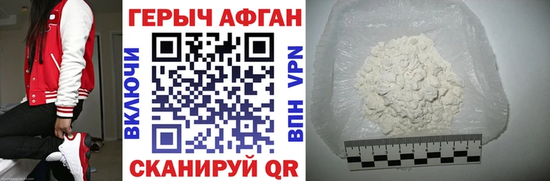 мега вход  сайты даркнета телеграм  ГЕРОИН Heroin  Ясный 