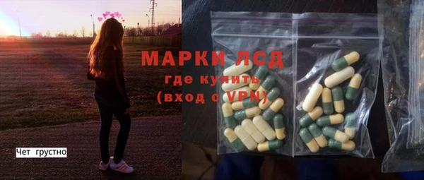 герыч Балабаново