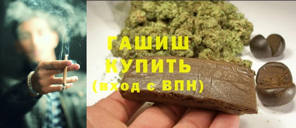 герыч Балабаново