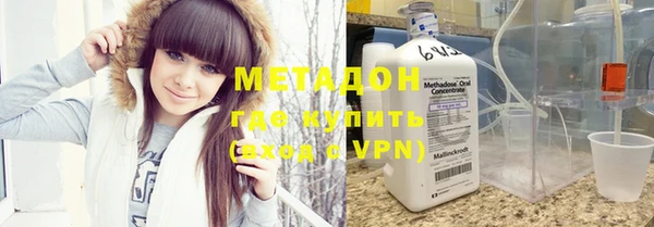 герыч Балабаново