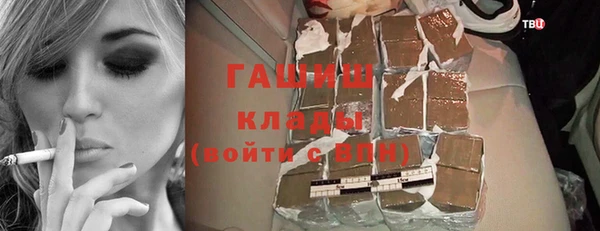ГАЛЛЮЦИНОГЕННЫЕ ГРИБЫ Баксан