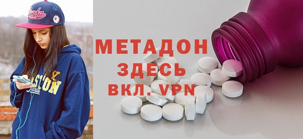 ГАЛЛЮЦИНОГЕННЫЕ ГРИБЫ Балахна