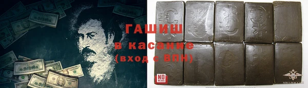 ГАЛЛЮЦИНОГЕННЫЕ ГРИБЫ Баксан