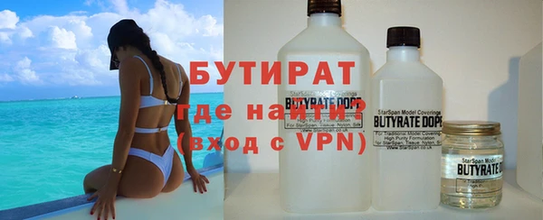 ГАЛЛЮЦИНОГЕННЫЕ ГРИБЫ Балахна