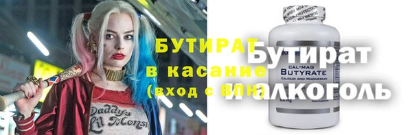 герыч Балабаново