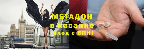 ГАЛЛЮЦИНОГЕННЫЕ ГРИБЫ Балахна