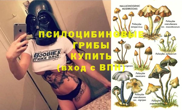 герыч Балабаново