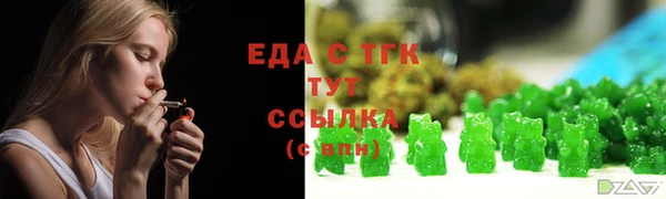 ГАЛЛЮЦИНОГЕННЫЕ ГРИБЫ Баксан