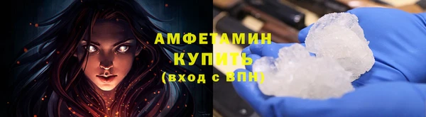 ГАЛЛЮЦИНОГЕННЫЕ ГРИБЫ Баксан