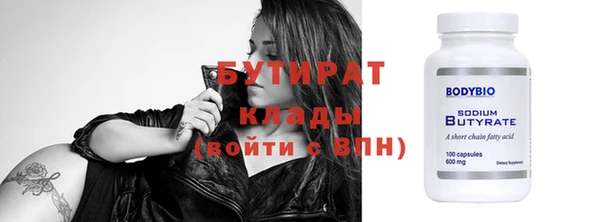 ГАЛЛЮЦИНОГЕННЫЕ ГРИБЫ Баксан