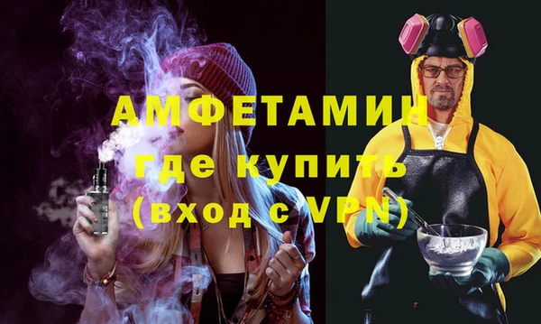 герыч Балабаново