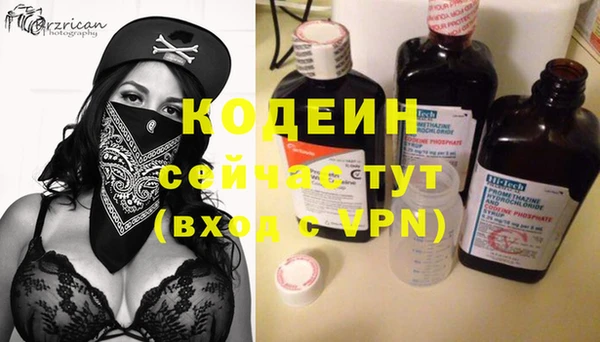 ГАЛЛЮЦИНОГЕННЫЕ ГРИБЫ Баксан