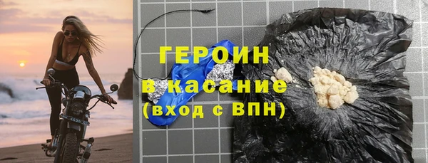 герыч Балабаново