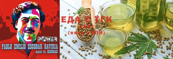 ГАЛЛЮЦИНОГЕННЫЕ ГРИБЫ Балахна