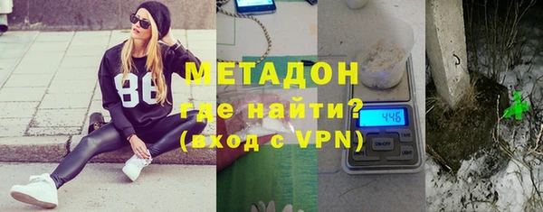 герыч Балабаново
