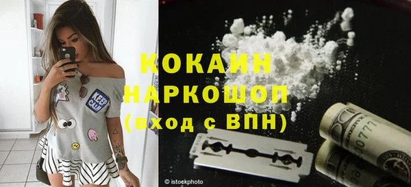 ГАЛЛЮЦИНОГЕННЫЕ ГРИБЫ Балахна