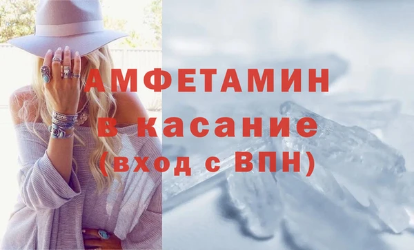 герыч Балабаново