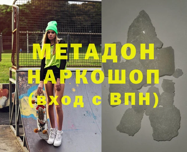 ГАЛЛЮЦИНОГЕННЫЕ ГРИБЫ Баксан