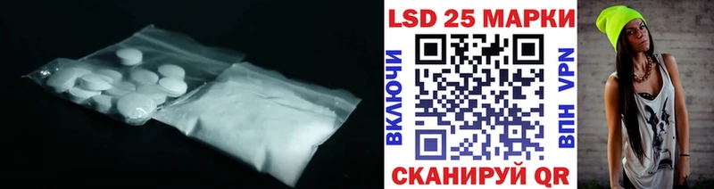 что такое   Ясный  Лсд 25 экстази кислота 