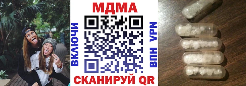 MDMA молли  где можно купить   Ясный 
