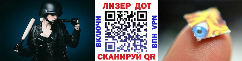 Марки N-bome 1,8мг  Ясный 