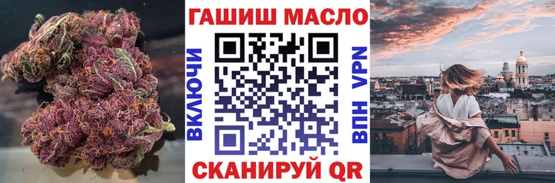 цены наркотик  Ясный  ТГК вейп 