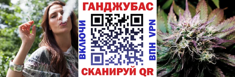 Канабис Amnesia  закладки  Ясный 